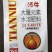 大量元素高钾水溶肥膨果正品冲施高磷高氮肥料果树蔬菜专用叶