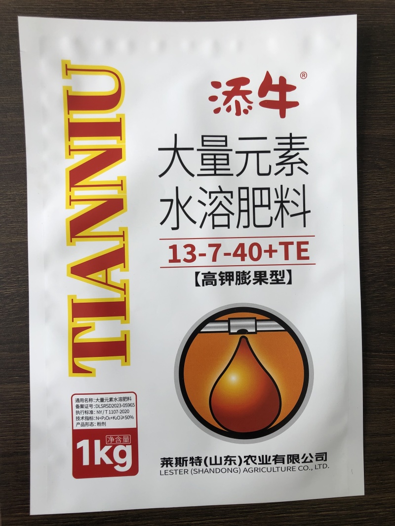 大量元素高钾水溶肥膨果正品冲施高磷高氮肥料果树蔬菜专用叶