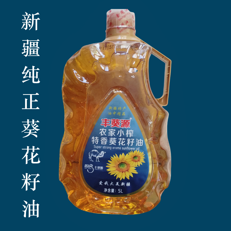 新疆小榨葵花籽油5升传统植物压榨油炒菜清香家用油批发