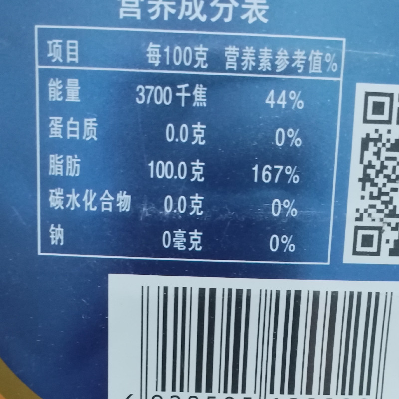 新疆小榨葵花籽油5升传统植物压榨油炒菜清香家用油批发