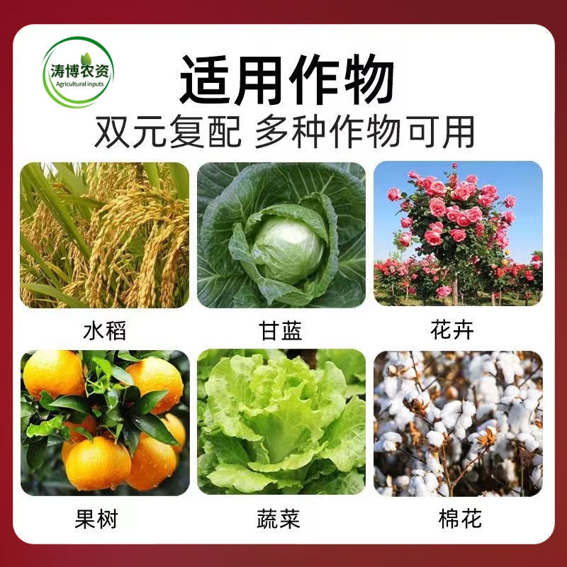 凯立克康中生菌素细菌性角斑病青枯病农药杀菌剂