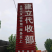 豆角长豆角基地直发货量大价格便宜质量保障运输便利欢迎联系