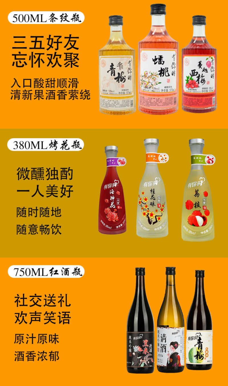 【黄氏酒厂·花果酒贴牌·厂家直发】纯发酵清米酒