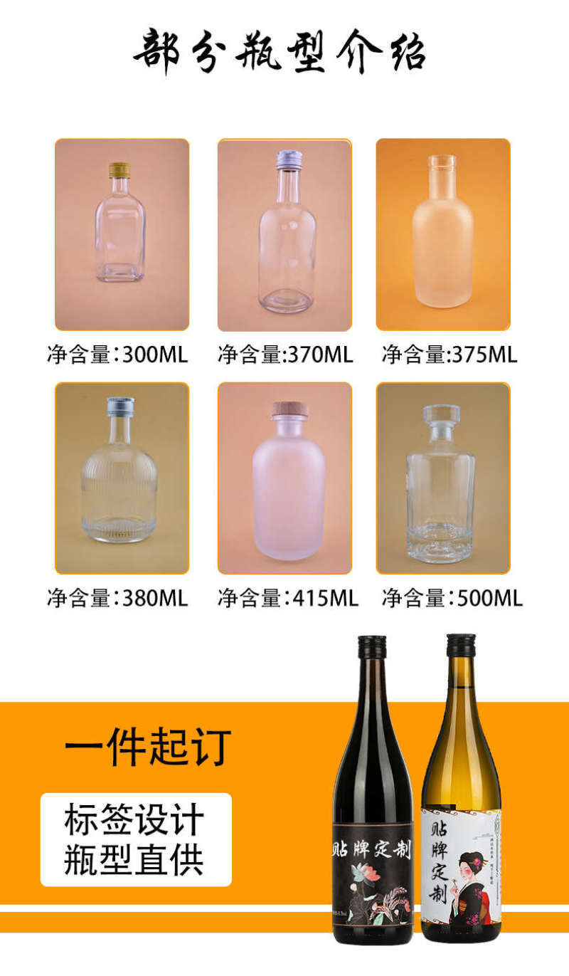 【黄氏酒厂·花果酒贴牌·厂家直发】纯发酵清米酒