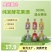 【黄氏酒厂·花果酒贴牌·厂家直发】纯发酵复合口味果酒