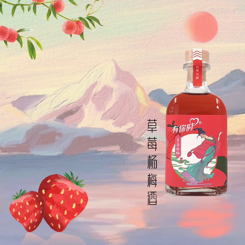 【黄氏酒厂·花果酒贴牌·厂家直发】纯发酵复合口味果酒