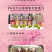 【黄氏酒厂·花果酒贴牌·厂家直发】纯发酵复合口味果酒