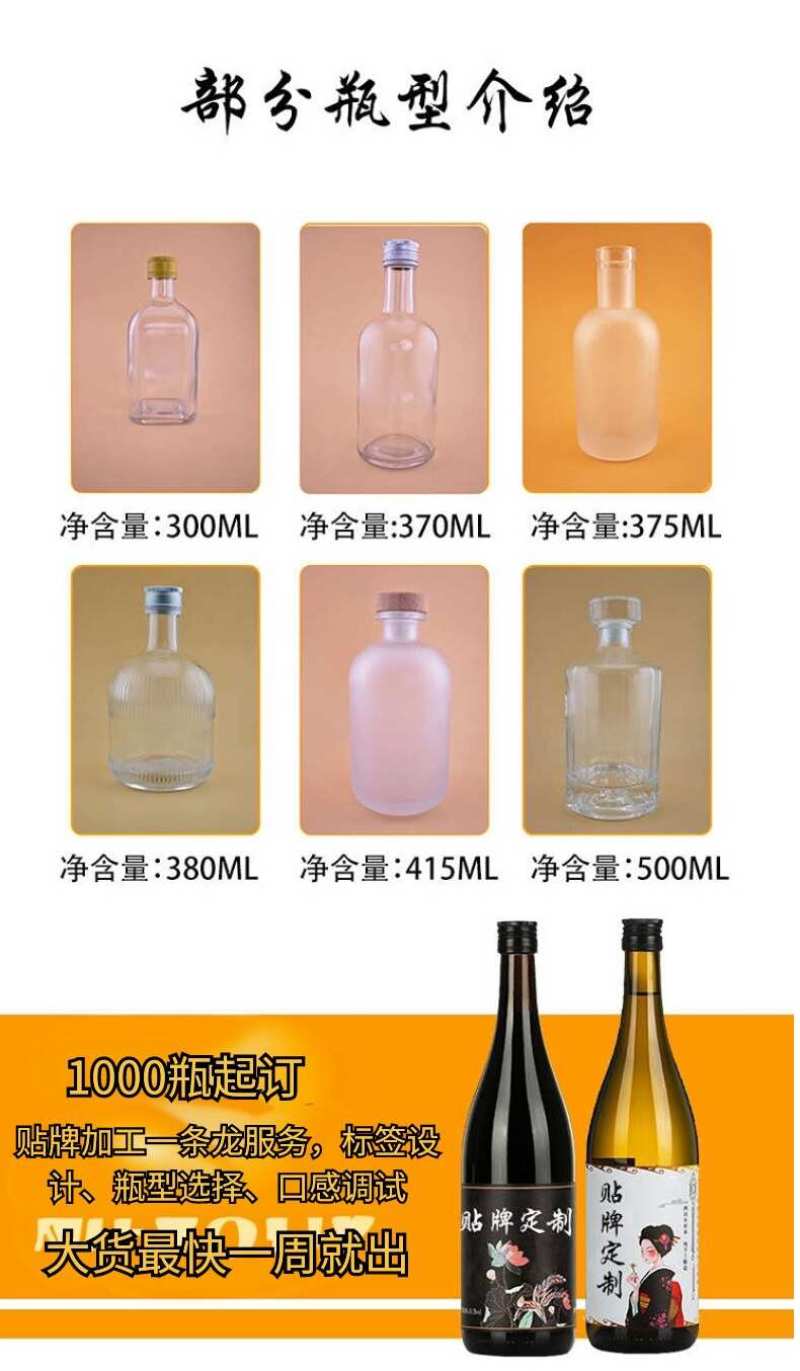 【黄氏酒厂·花果酒贴牌·厂家直发】纯发酵复合口味果酒
