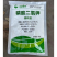 闪溶磷酸二氢钾通用果树蔬菜园艺促花肥磷钾肥正品叶面肥