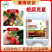 根腐病特效防治猝倒立枯茎基腐烂根根腐重茬土传病害枯萎根腐