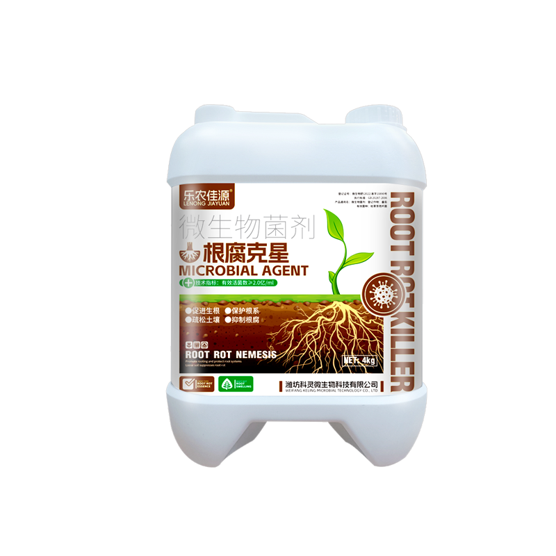 根腐病特效防治猝倒立枯茎基腐烂根根腐重茬土传病害枯萎根腐