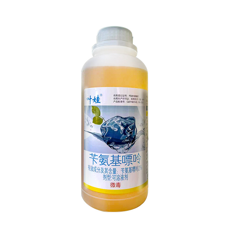 2%苄氨基嘌呤柑橘保花保果花芽分化细胞分裂素农药植物生长