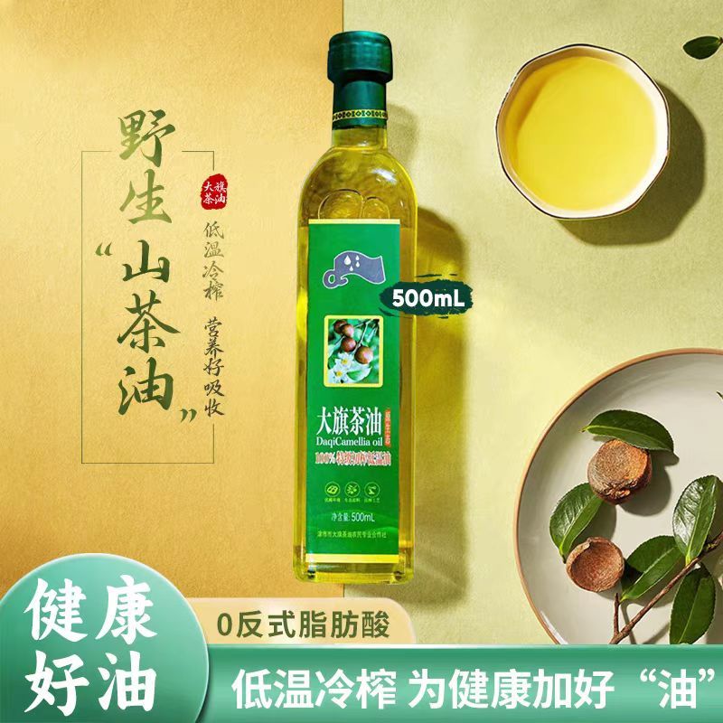 大旗茶油质量优良茶油色泽金黄原汁原味，营养优良，易存储