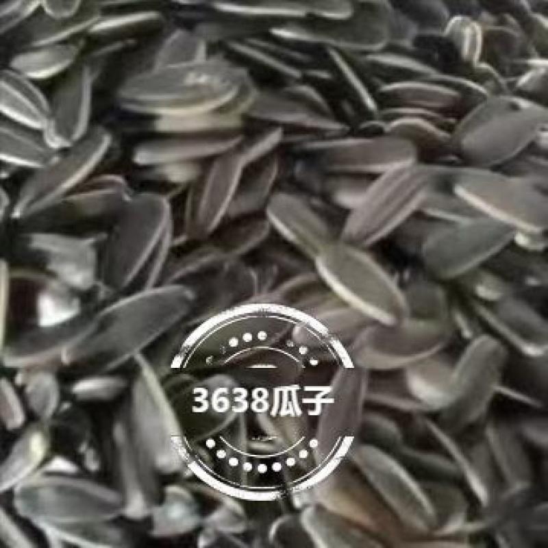 3638皮毛漂亮，干净无杂质