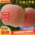 1山西省运城市临猗县冰糖心红富士苹果，量大质优