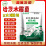 哈茨木霉菌农用种植生物菌肥土传根腐病害防真菌抗重茬土壤活