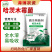 哈茨木霉菌农用种植生物菌肥土传根腐病害防真菌抗重茬土壤活