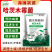 哈茨木霉菌农用种植生物菌肥土传根腐病害防真菌抗重茬土壤活