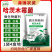 哈茨木霉菌农用种植生物菌肥土传根腐病害防真菌抗重茬土壤活