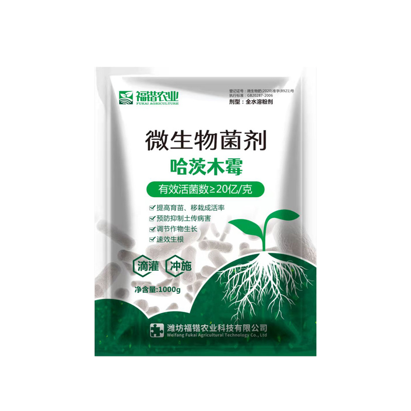 哈茨木霉菌农用种植生物菌肥土传根腐病害防真菌抗重茬土壤活