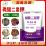 磷酸二氢钾叶面肥玉米小麦水稻果树蔬菜花肥磷钾肥正品厂家直