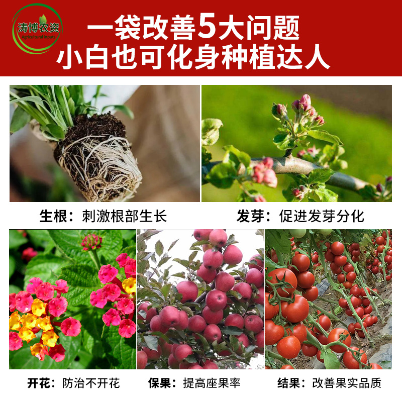 磷酸二氢钾叶面肥玉米小麦水稻果树蔬菜花肥磷钾肥正品厂家直