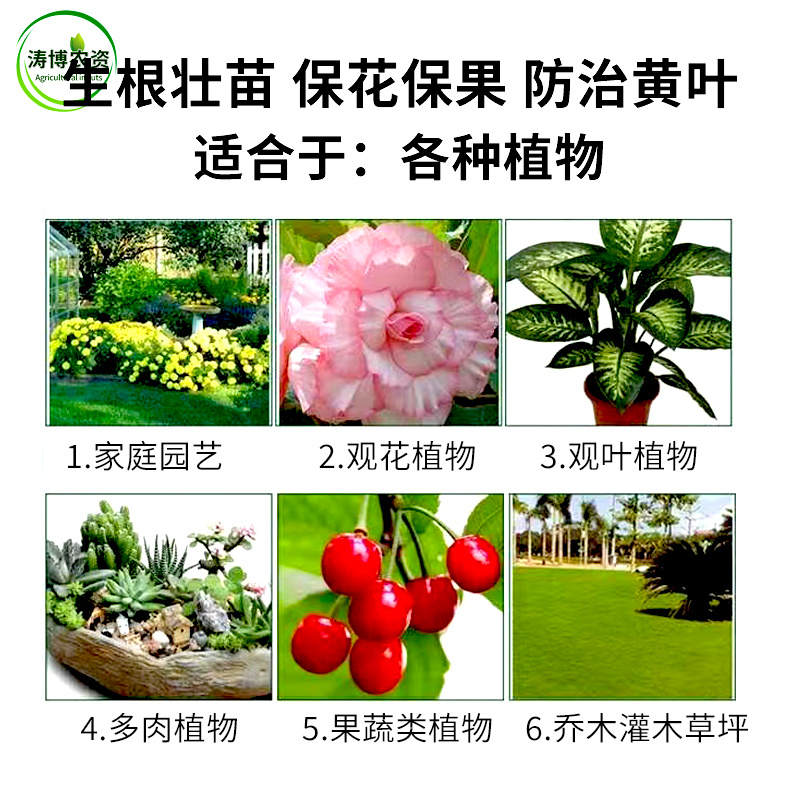 磷酸二氢钾叶面肥玉米小麦水稻果树蔬菜花肥磷钾肥正品厂家直