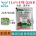 中天恒信田剑客11.6%甲维·氯虫苯甘蓝小菜蛾杀虫
