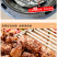 宁夏盐池红柳枝羊肉串大肉串烤串空气炸锅户外烧烤食材半成品