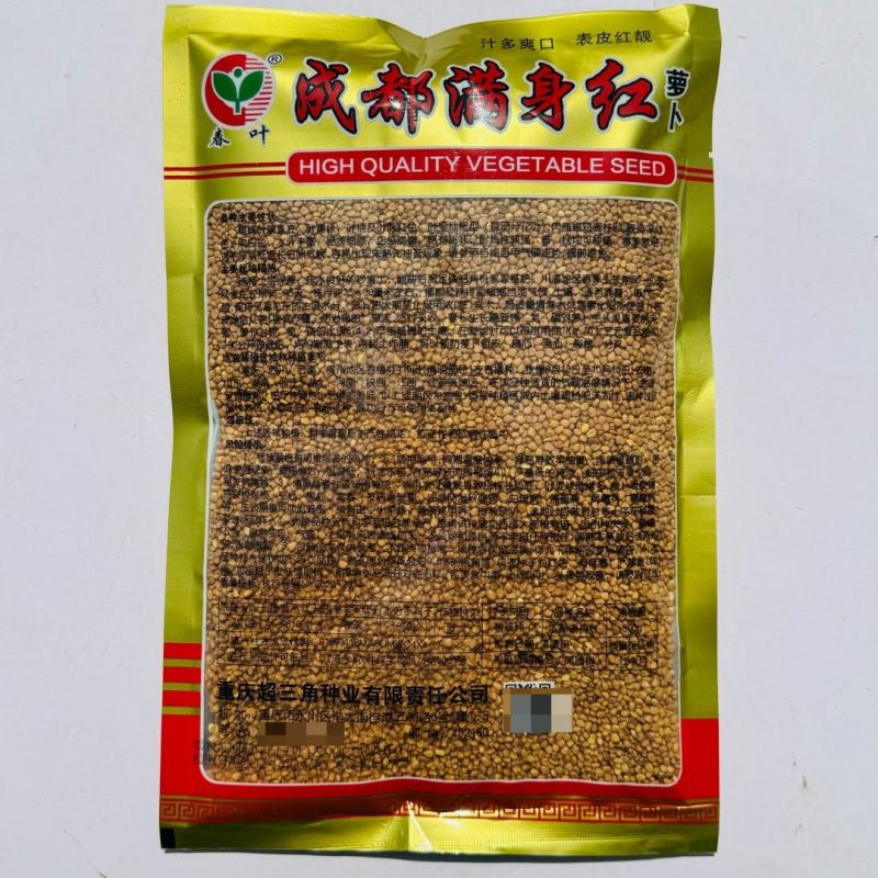成都满身红萝卜种子表皮深红肉白色口感脆嫩耐热
