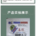 盖骠15%精喹禾灵大豆田一年生禾本科杂草专用除草剂农药