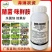 腈菌.咪鲜胺杀菌剂农药小麦水稻腐烂病稻瘟病叶斑病蔬菜果树