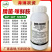 腈菌.咪鲜胺杀菌剂农药小麦水稻腐烂病稻瘟病叶斑病蔬菜果树
