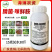 腈菌.咪鲜胺杀菌剂农药小麦水稻腐烂病稻瘟病叶斑病蔬菜果树