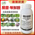 腈菌.咪鲜胺杀菌剂农药小麦水稻腐烂病稻瘟病叶斑病蔬菜果树