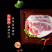 宁夏盐池滩羊后腿肉包无骨羊后腿肉去骨羊腿肉烧烤饺子馅臊子