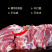宁夏盐池滩羊后腿肉包无骨羊后腿肉去骨羊腿肉烧烤饺子馅臊子