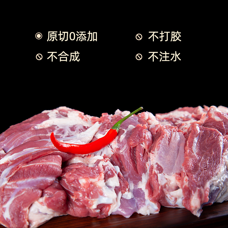 宁夏盐池滩羊后腿肉包无骨羊后腿肉去骨羊腿肉烧烤饺子馅臊子
