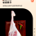 宁夏盐池滩羊后腿肉包无骨羊后腿肉去骨羊腿肉烧烤饺子馅臊子