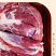 宁夏盐池滩羊后腿肉包无骨羊后腿肉去骨羊腿肉烧烤饺子馅臊子