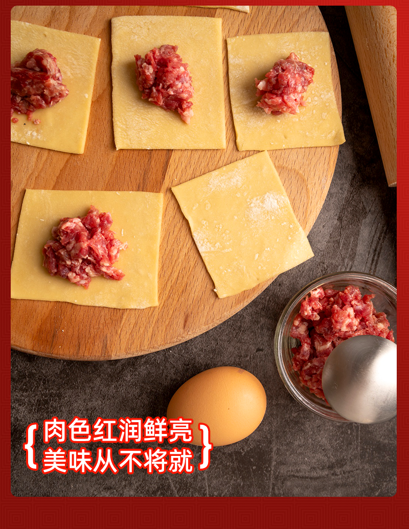 宁夏盐池滩羊后腿肉包无骨羊后腿肉去骨羊腿肉烧烤饺子馅臊子