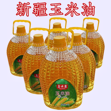 新疆玉米油新疆特产植物压榨食用油家用炒菜营养大桶油批发