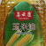 新疆玉米油新疆特产植物压榨食用油家用炒菜营养大桶油批发