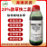 20%敌草快二氯盐除草剂荒地杂草除草剂批发烂根斩草除根不