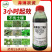 20%敌草快二氯盐除草剂荒地杂草除草剂批发烂根斩草除根不
