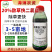 20%敌草快二氯盐除草剂荒地杂草除草剂批发烂根斩草除根不