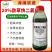 20%敌草快二氯盐除草剂荒地杂草除草剂批发烂根斩草除根不