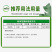 20%敌草快二氯盐除草剂荒地杂草除草剂批发烂根斩草除根不