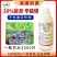 敌百虫辛硫磷长效蚜虫地老虎蛴螬二化螟金针虫地蛆地下害虫杀
