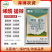 海讯69%烯酰吗啉代森锰锌100克霜霉病烯酰锰锌葡萄植物